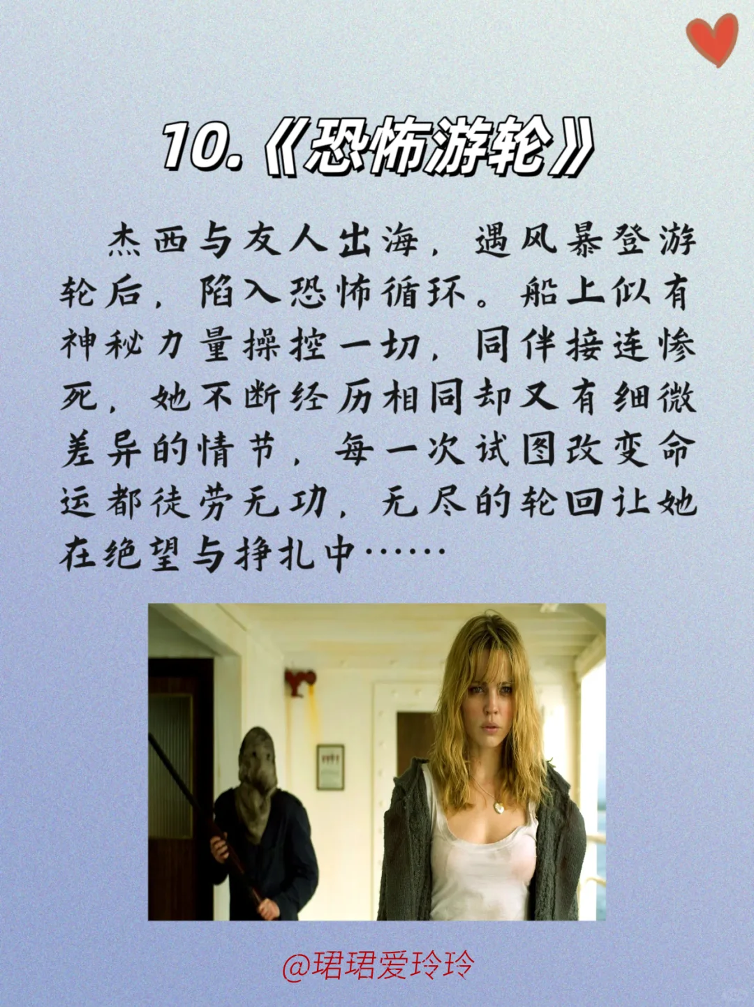 烧脑!!!情侣深夜被窝里必看10大悬疑片🔥