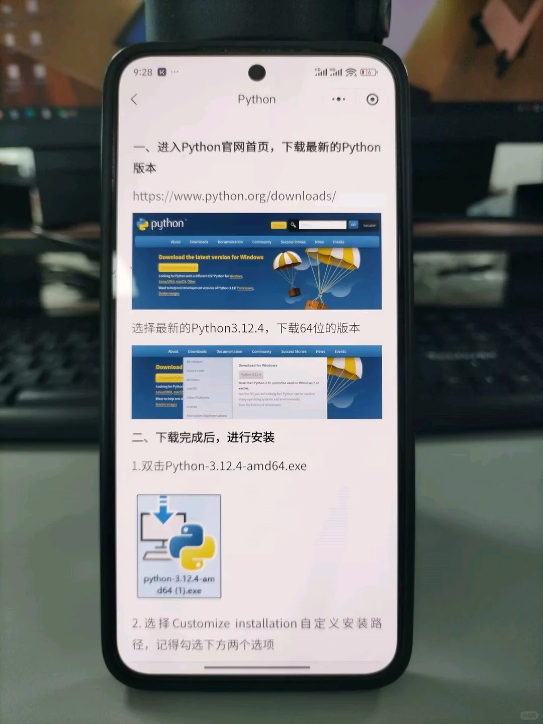太绝了！学计算机的真的爱死这个APP了