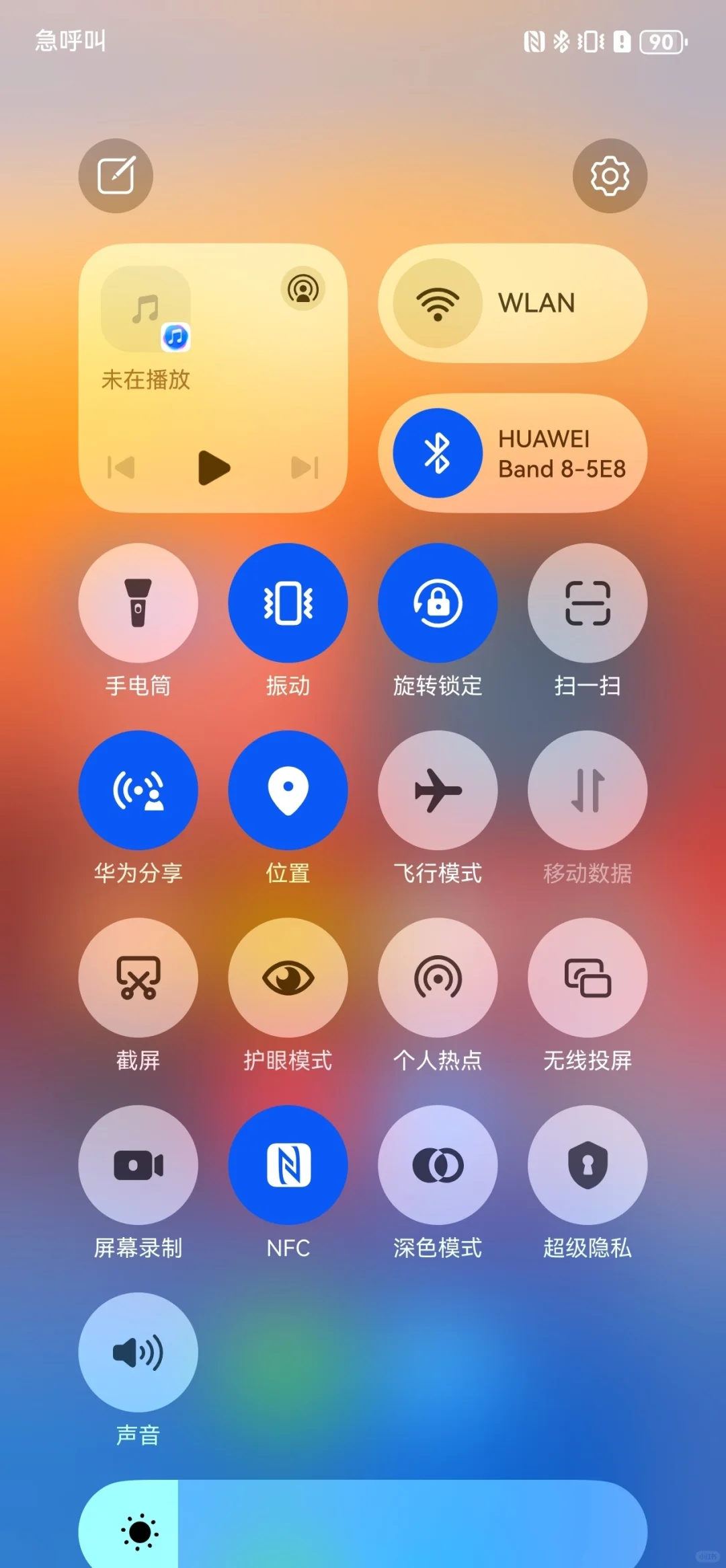 升级了纯血鸿蒙！现在适配的App越来越多了