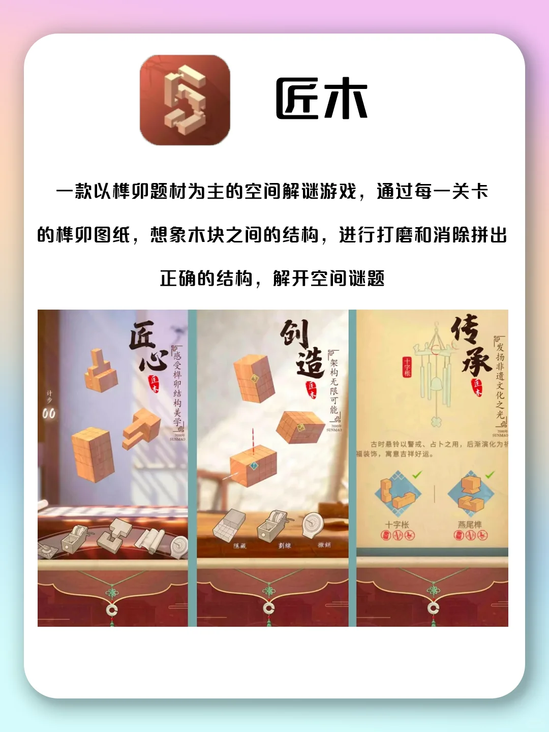 太好了是diy，app有救啦！