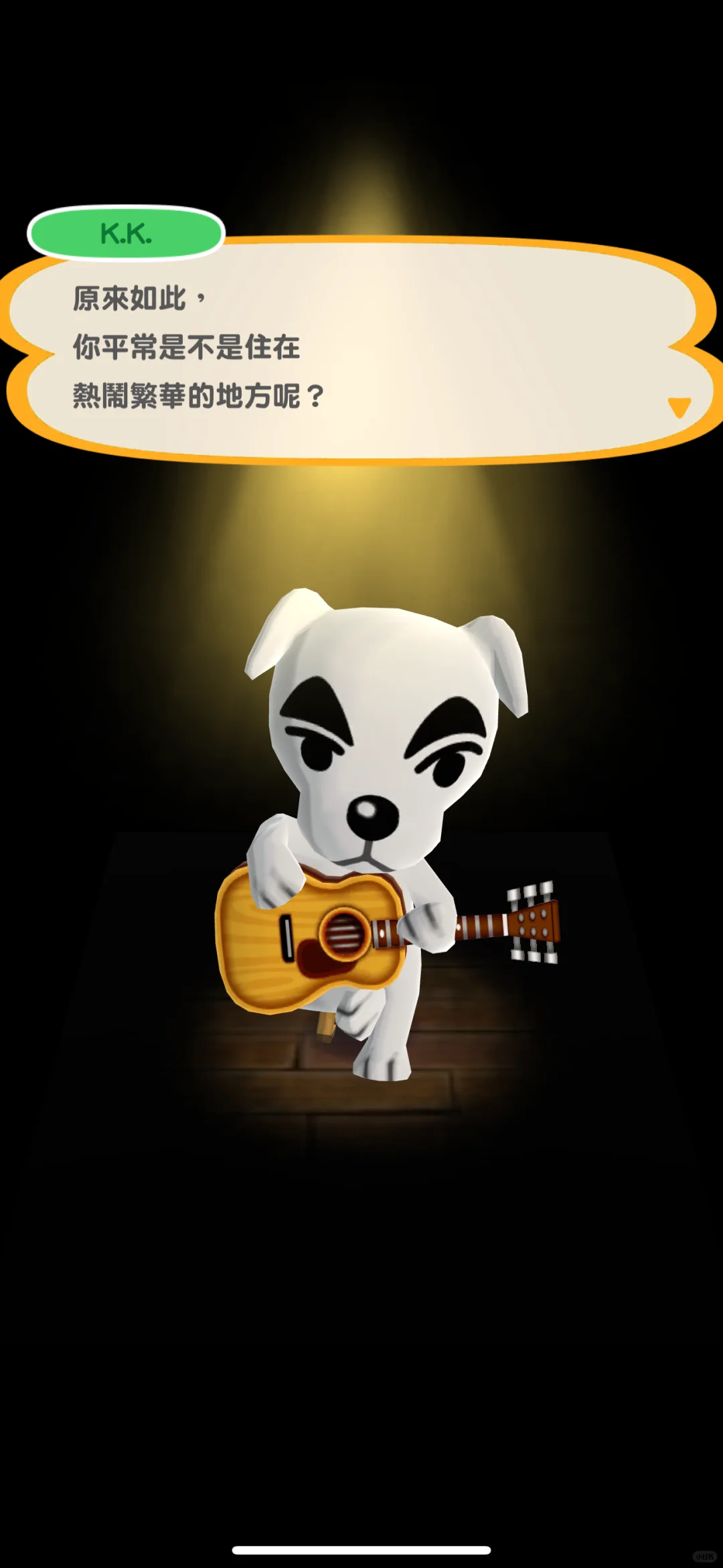 猛男捡树枝（又名动森）ios版环大陆上线了