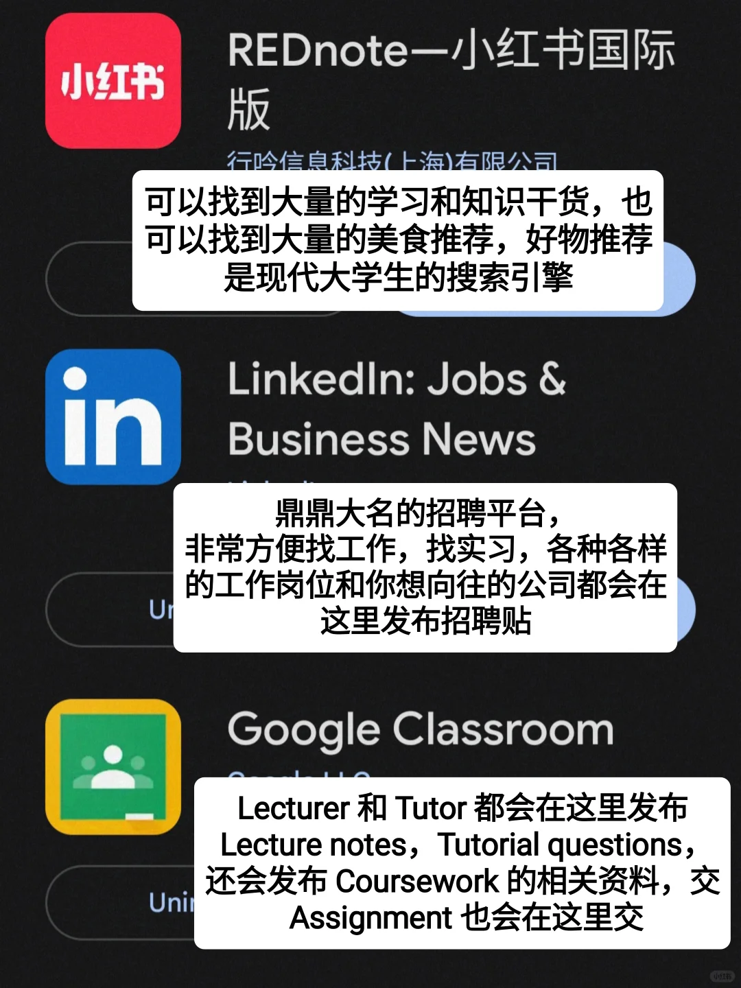 🇲🇾大学生必要的实用宝藏App💥