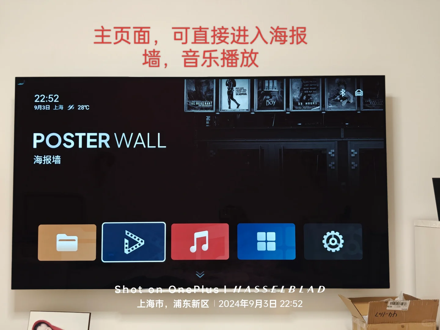 软件用心才是王道,芝杜播放器入手