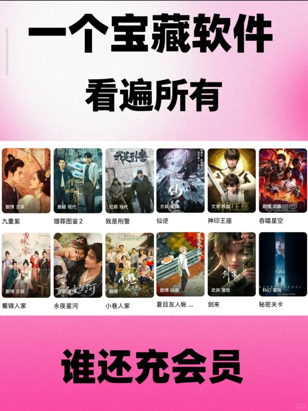 随心追剧，畅享自由