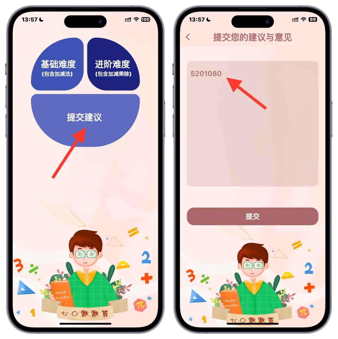 ios影视软件| 看世界｜ios伪装上架追剧app