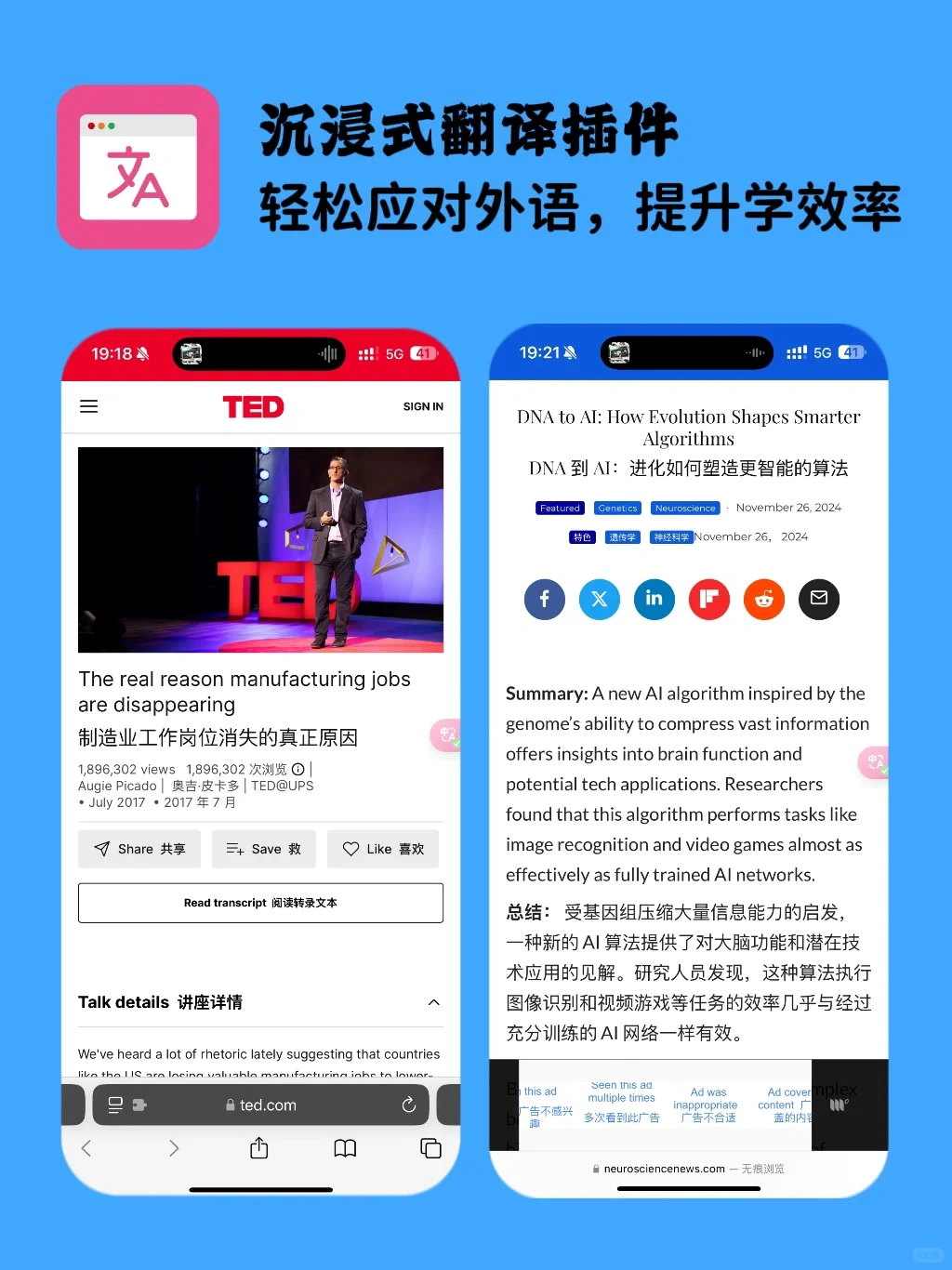 我的2024年最爱用APP🔥｜好用爱用有帮助👏🏻