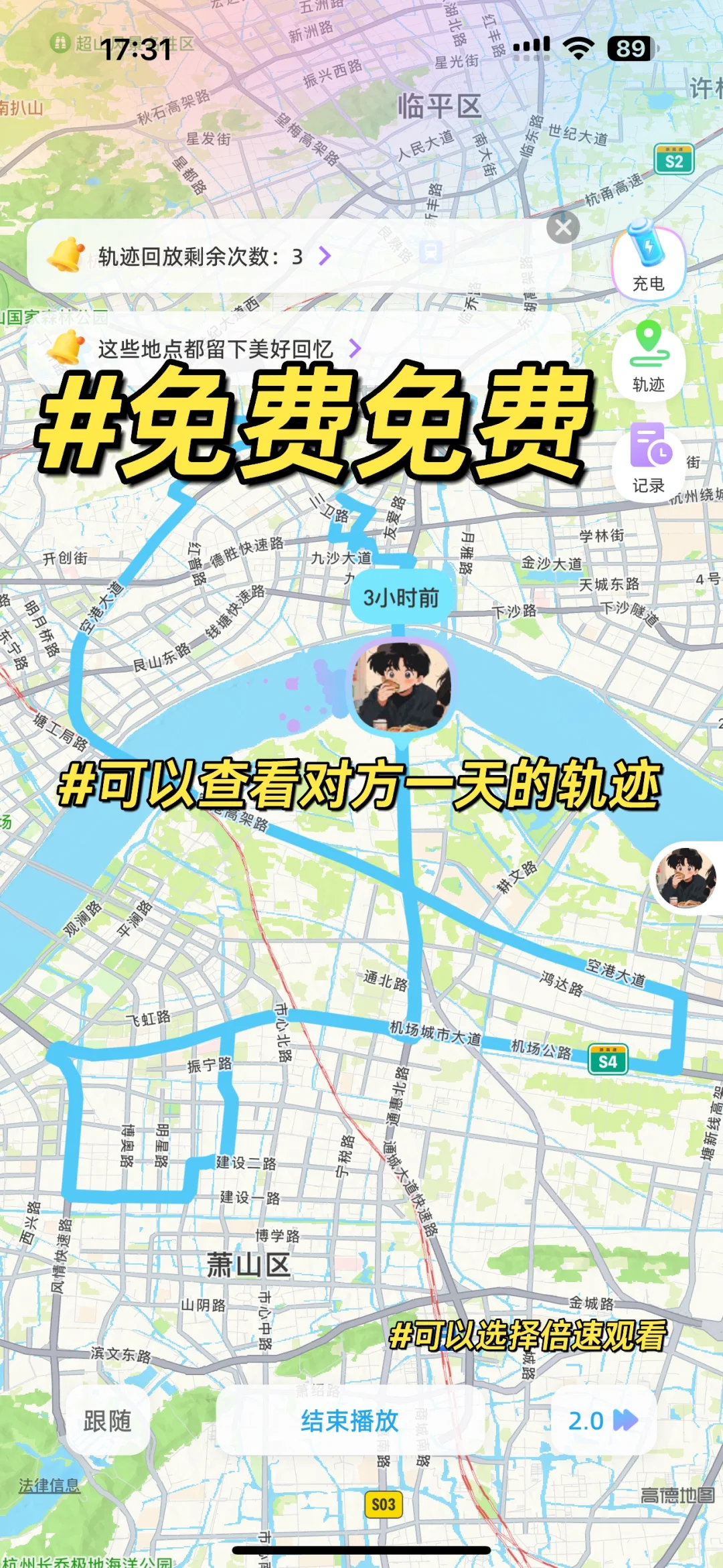 真的还有人不知道这个APP吗