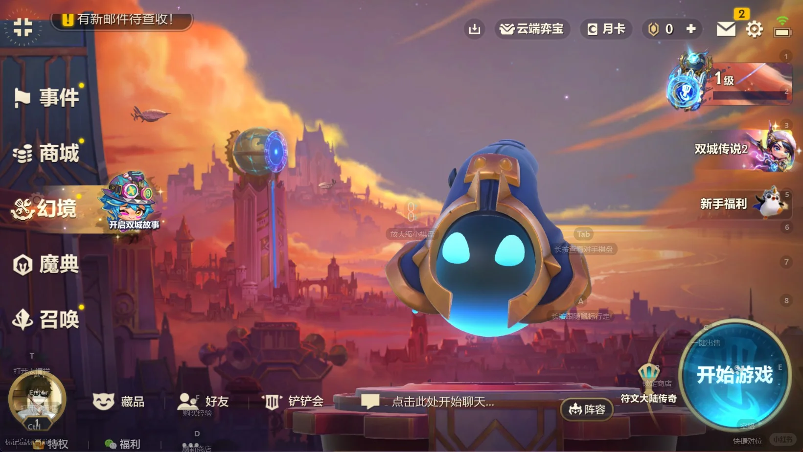 安卓模拟器推荐