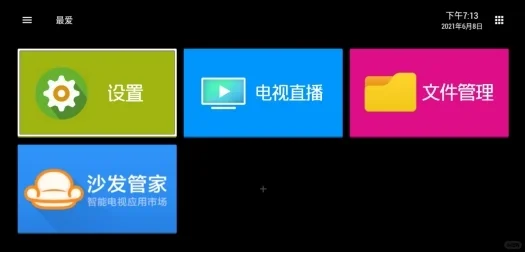 选择电视盒子，有这3款电视盒子不再迷茫！