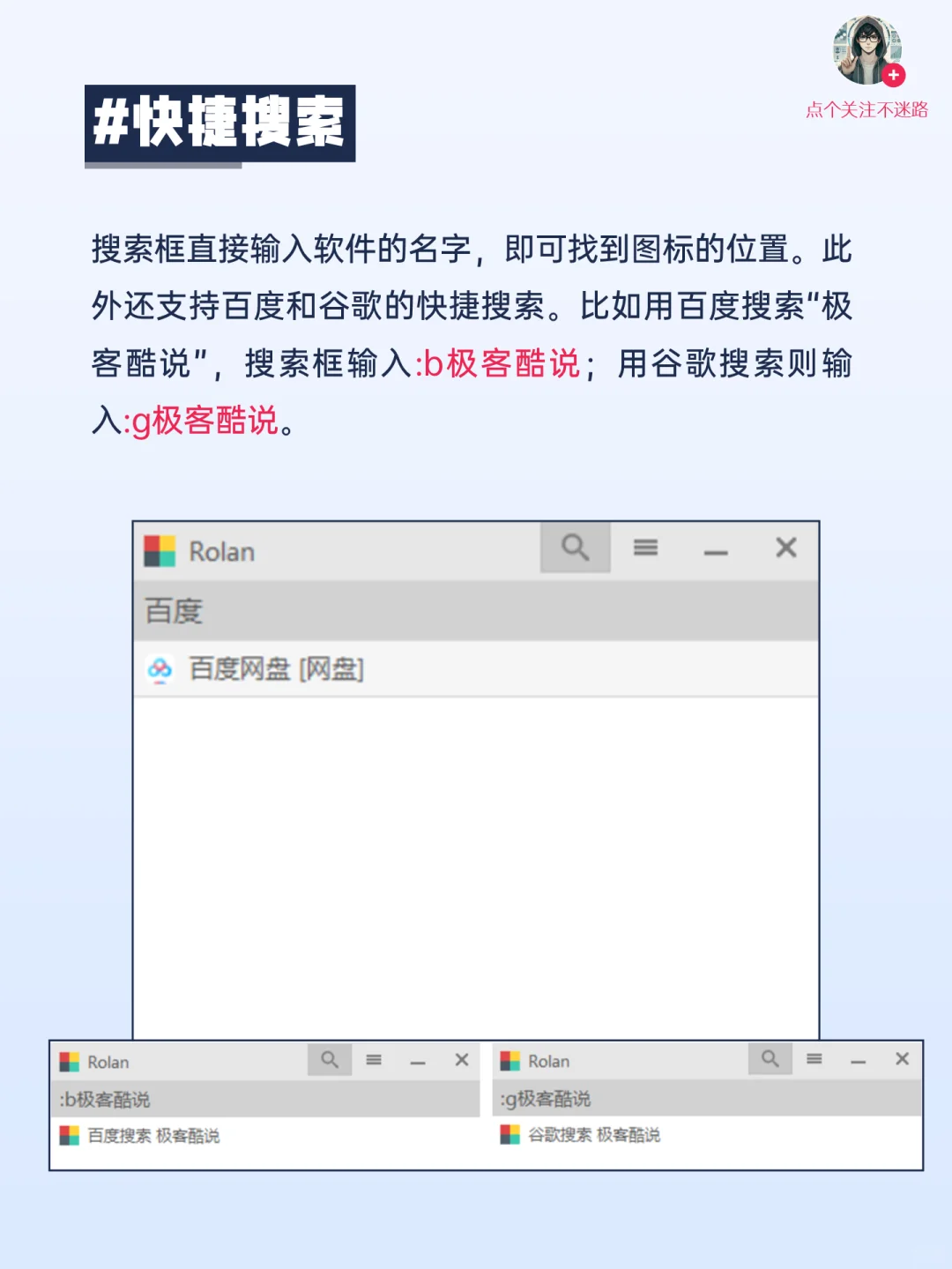 打工人必备的桌面整理神器！轻量，好用！