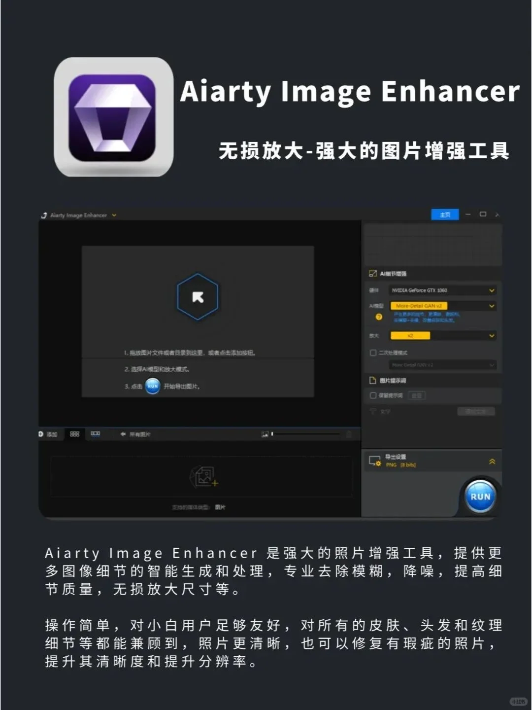 换了5台电脑都没换掉的8个免费软件