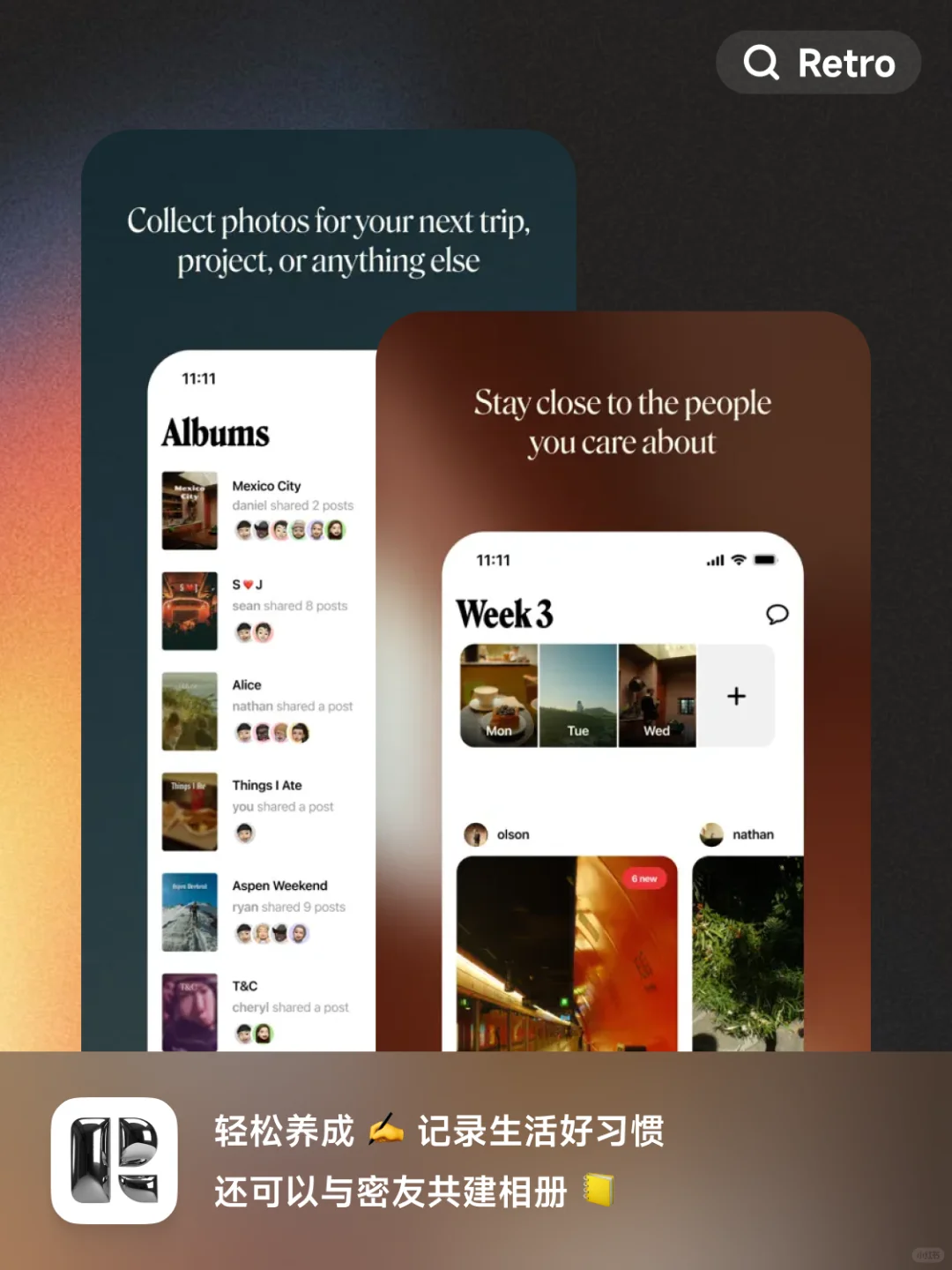 我的年度最佳APP#2024