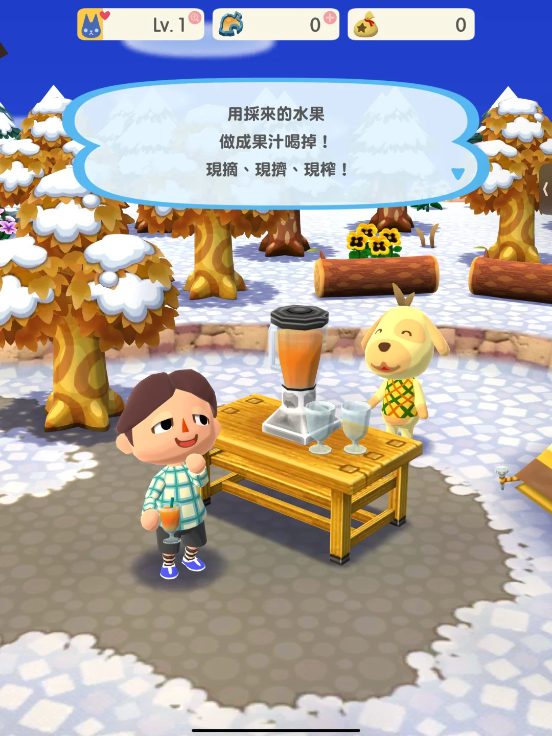 猛男捡树枝（又名动森）ios版环大陆上线了