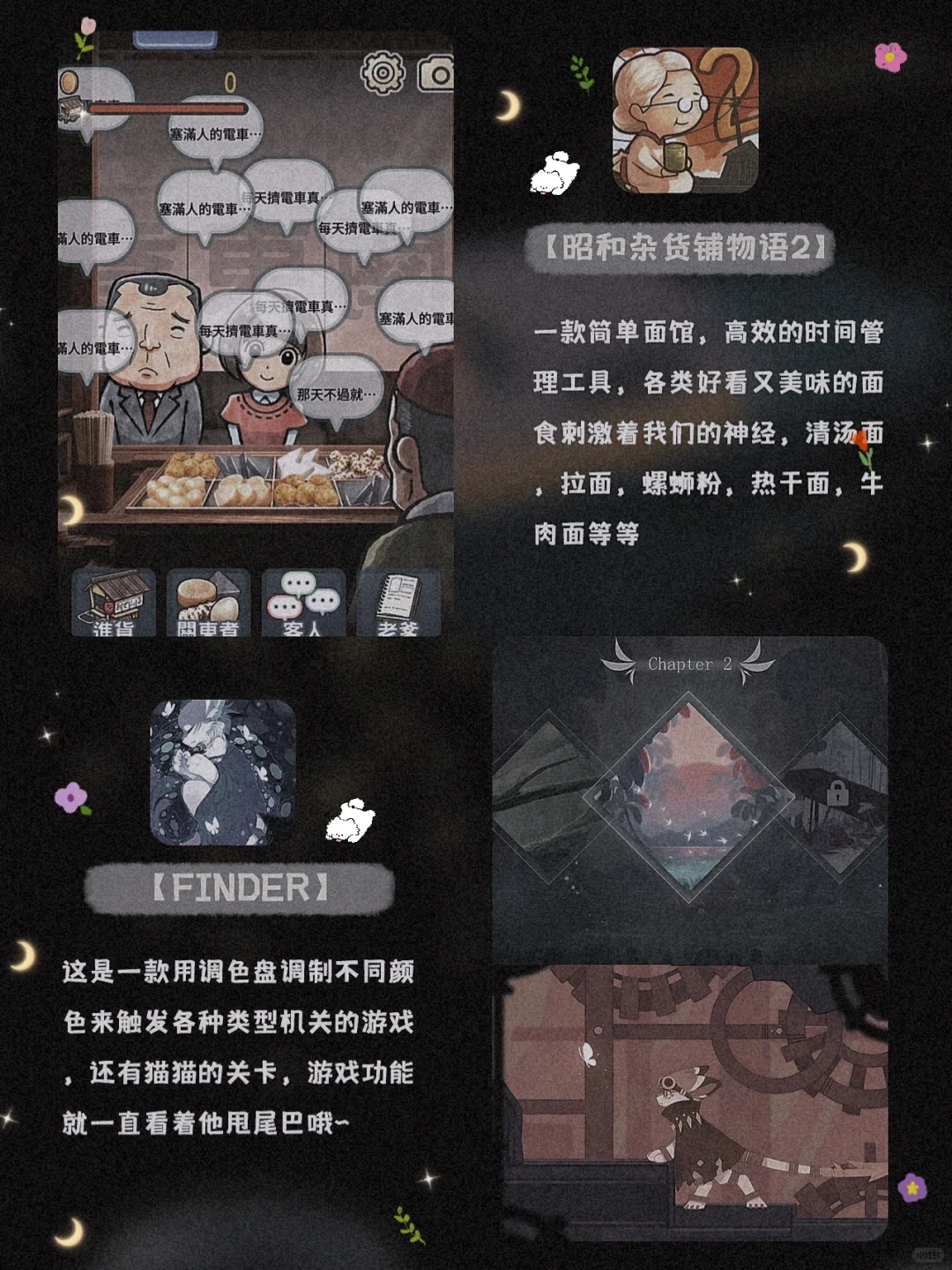 超实用！12款甜酷女生必备宝藏精致APP