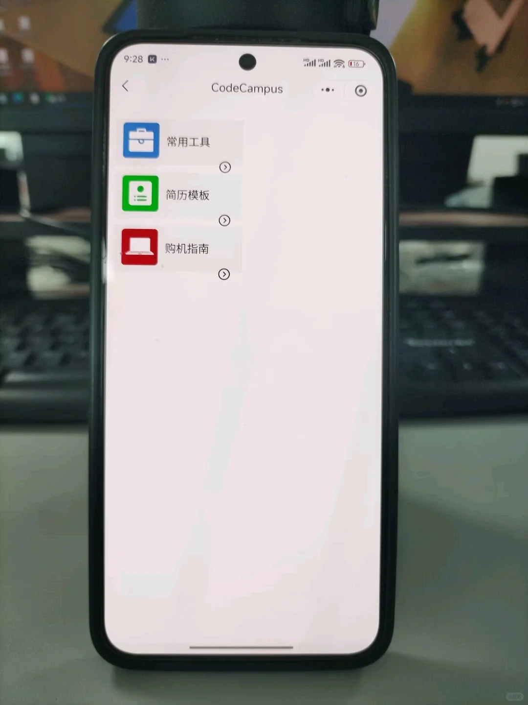 太绝了！学计算机的真的爱死这个APP了