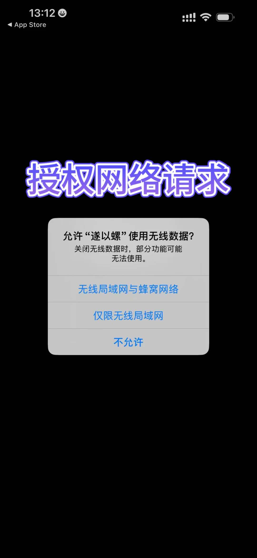 壹影视苹果看剧上啦