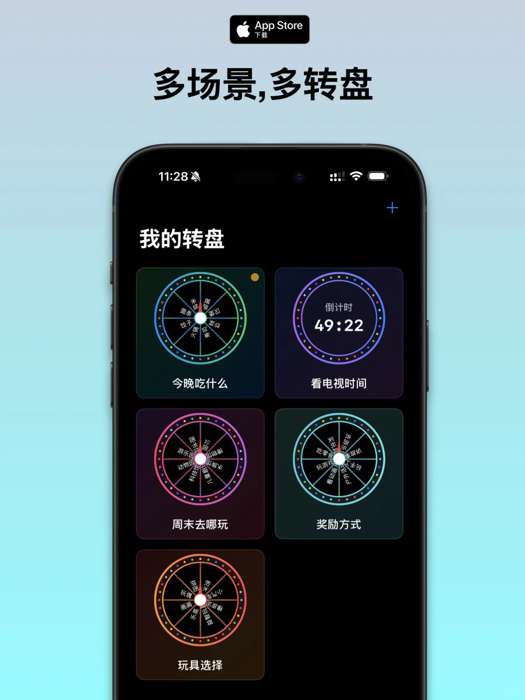 我开发的App上架了！解决带娃内耗！