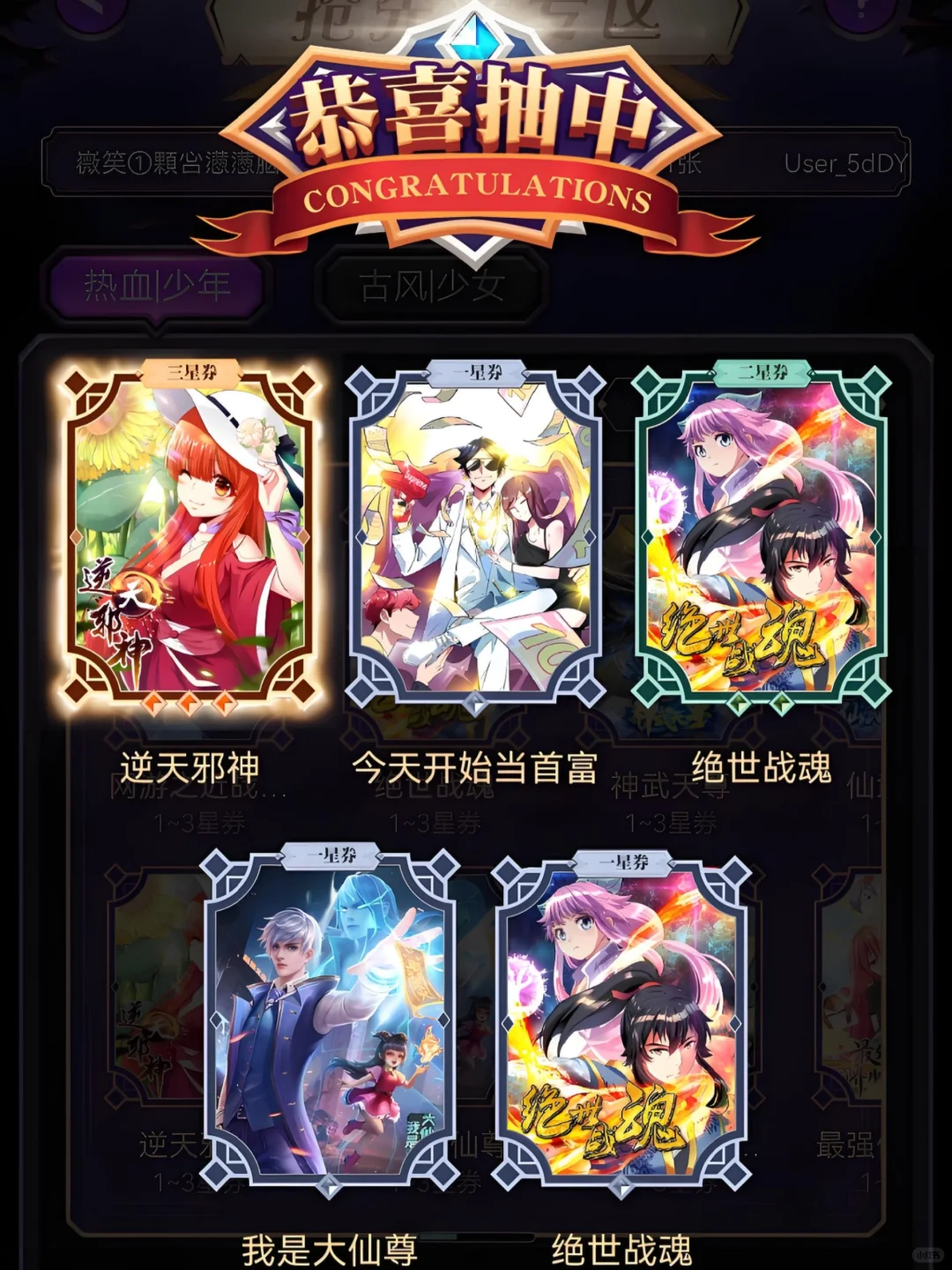 推荐一个漫画神器 安卓🍎