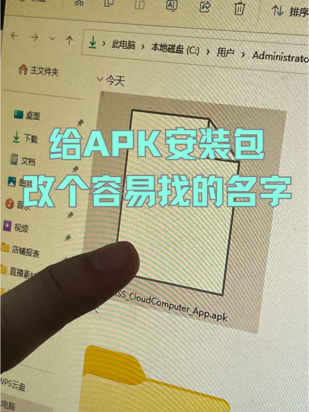机顶盒居然可以运行Windows系统！