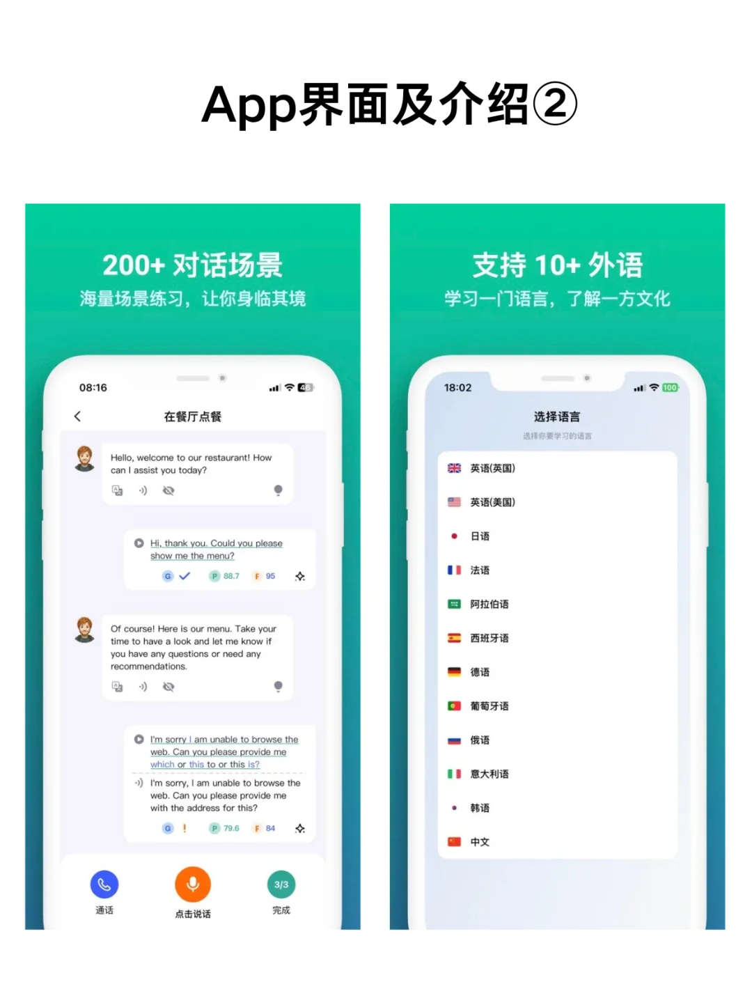 App Store高级会员限时领取！