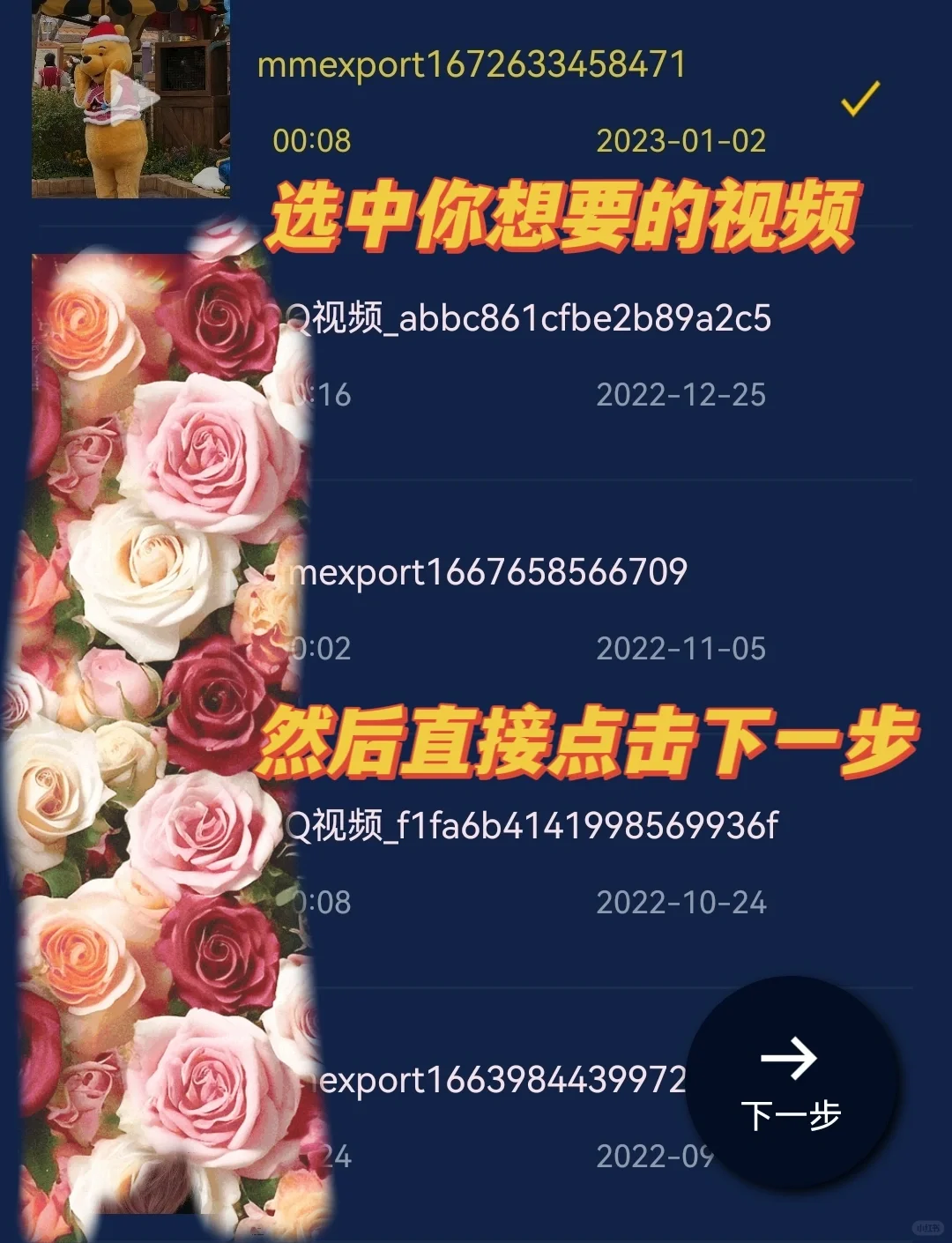 视频里的音源没上线？直接用音频提取器完事