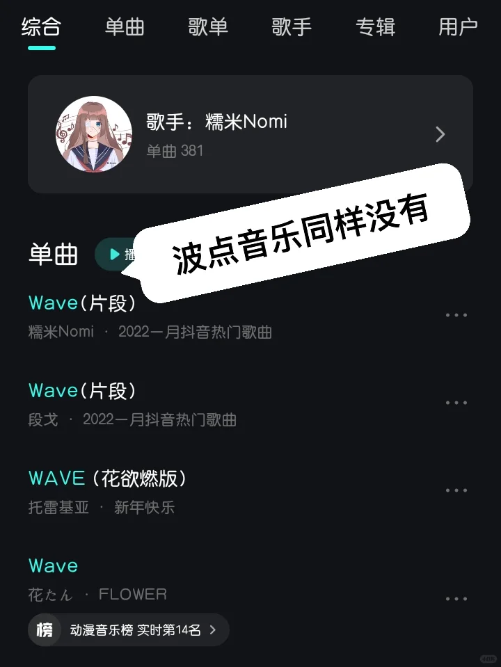 浅听一下
