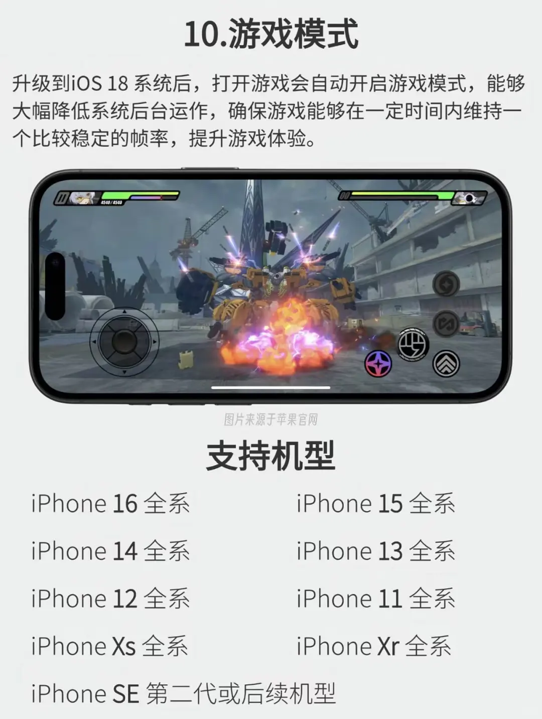 iOS 18十个超实用的功能，没理由不升级