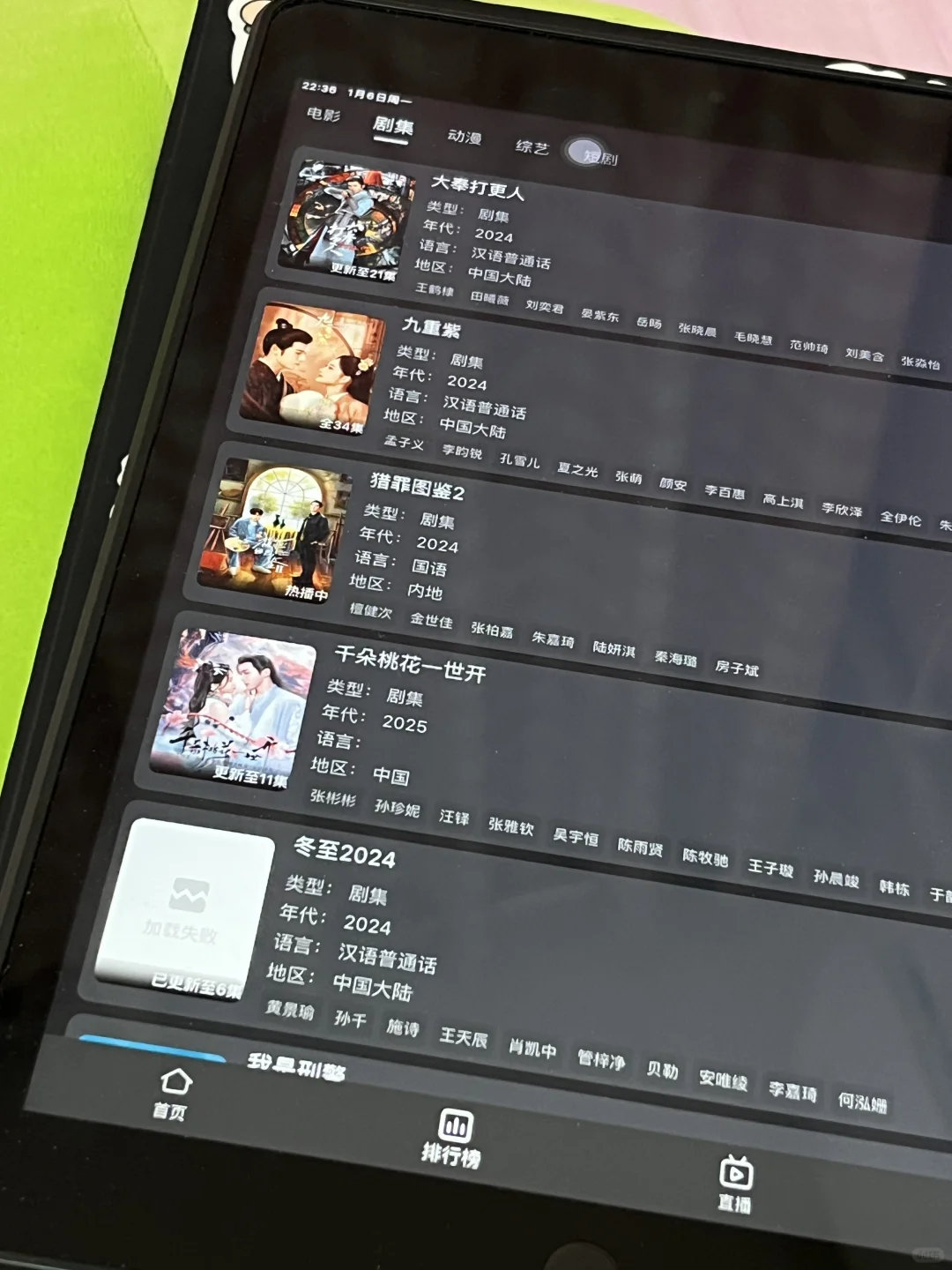 ios系统的幸福来啦！！！！