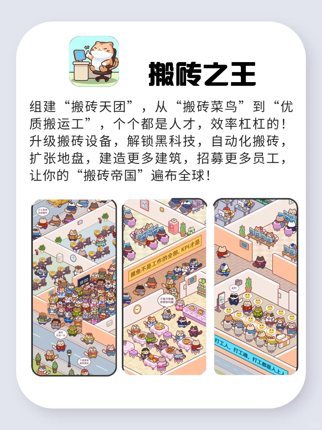 如何借助手机有效提升自己❓📱