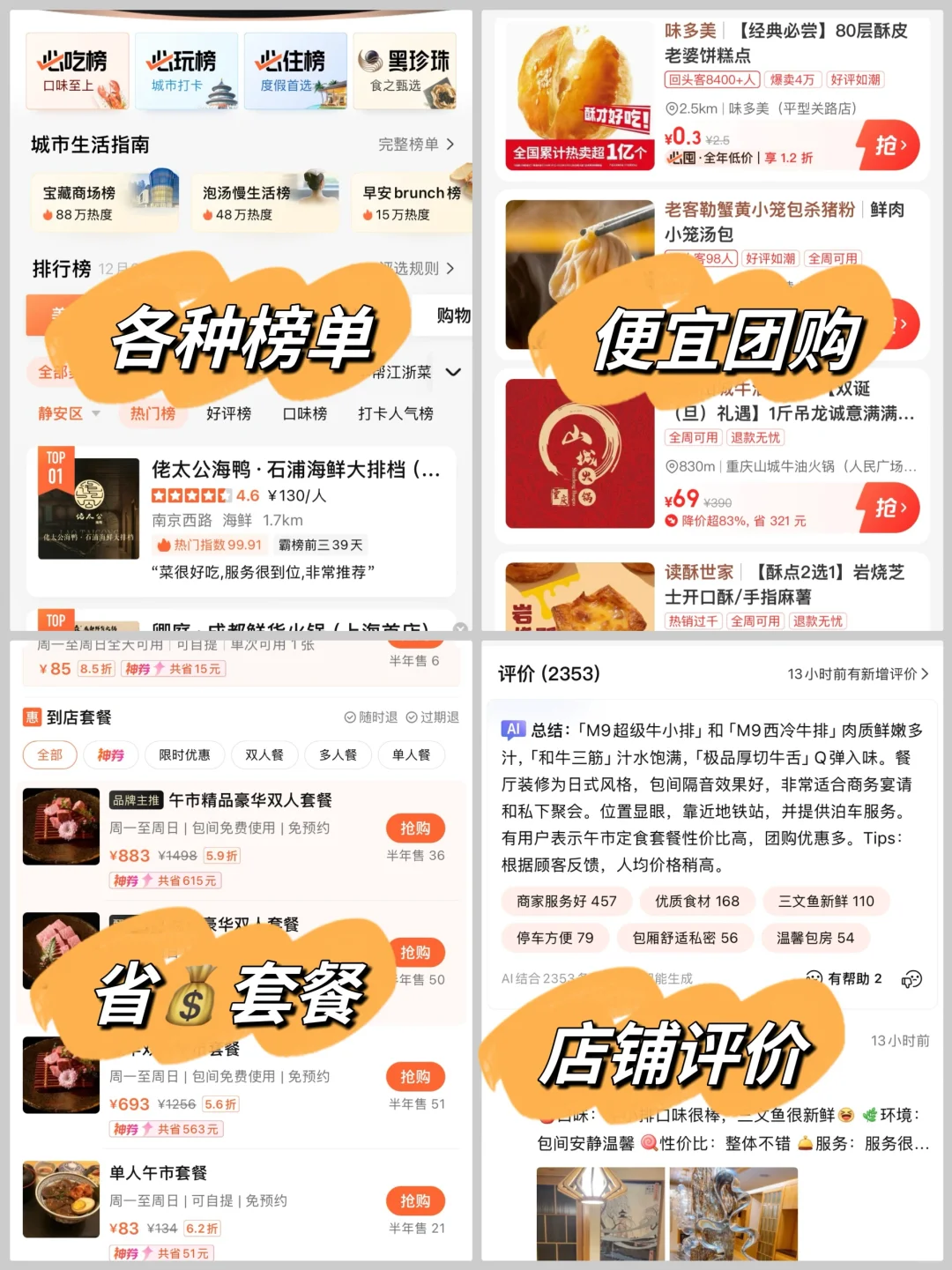 摊牌了❗️出门旅行多亏了这几个app‼️