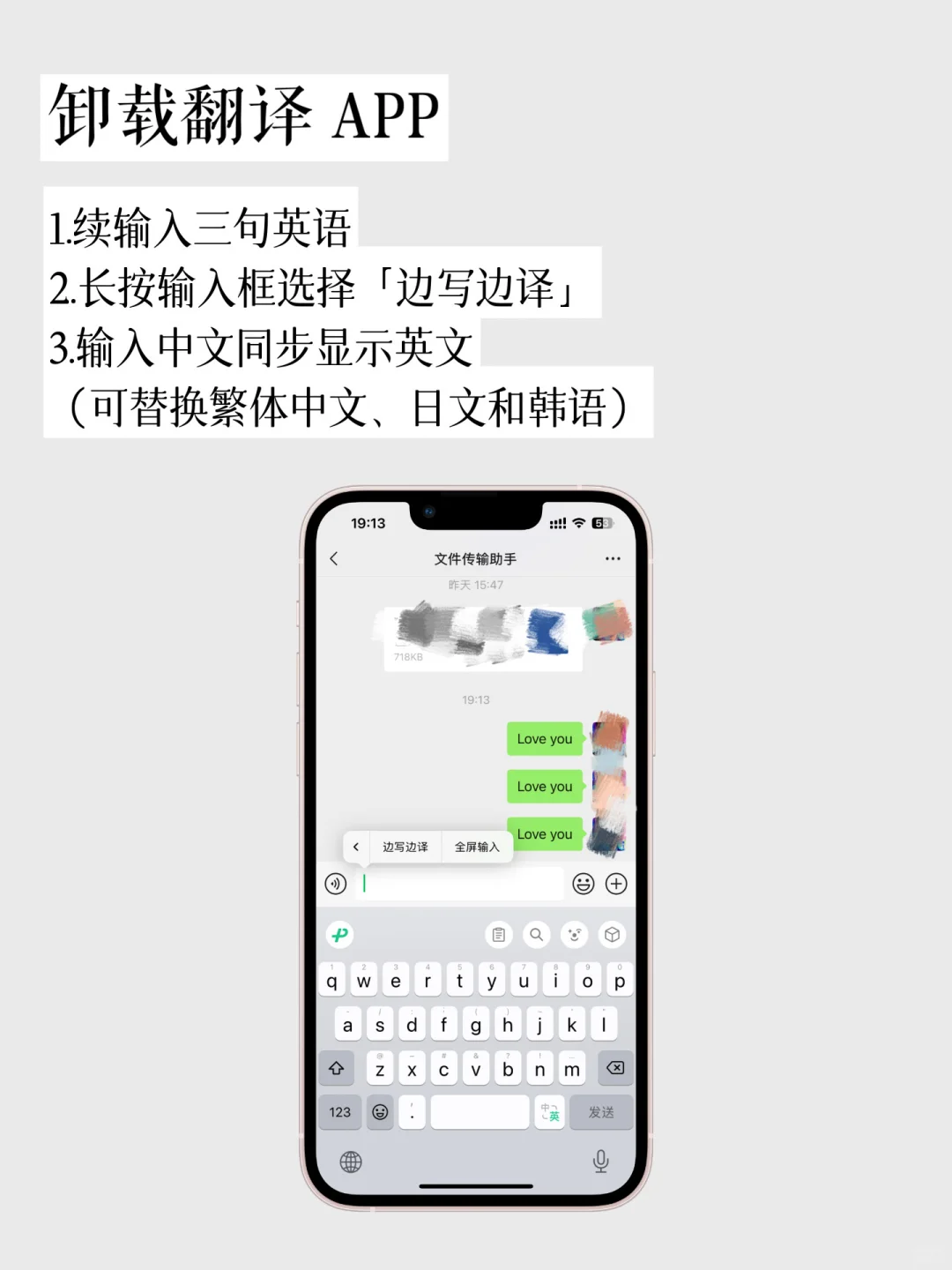 手机极简,从删除无用APP 开始