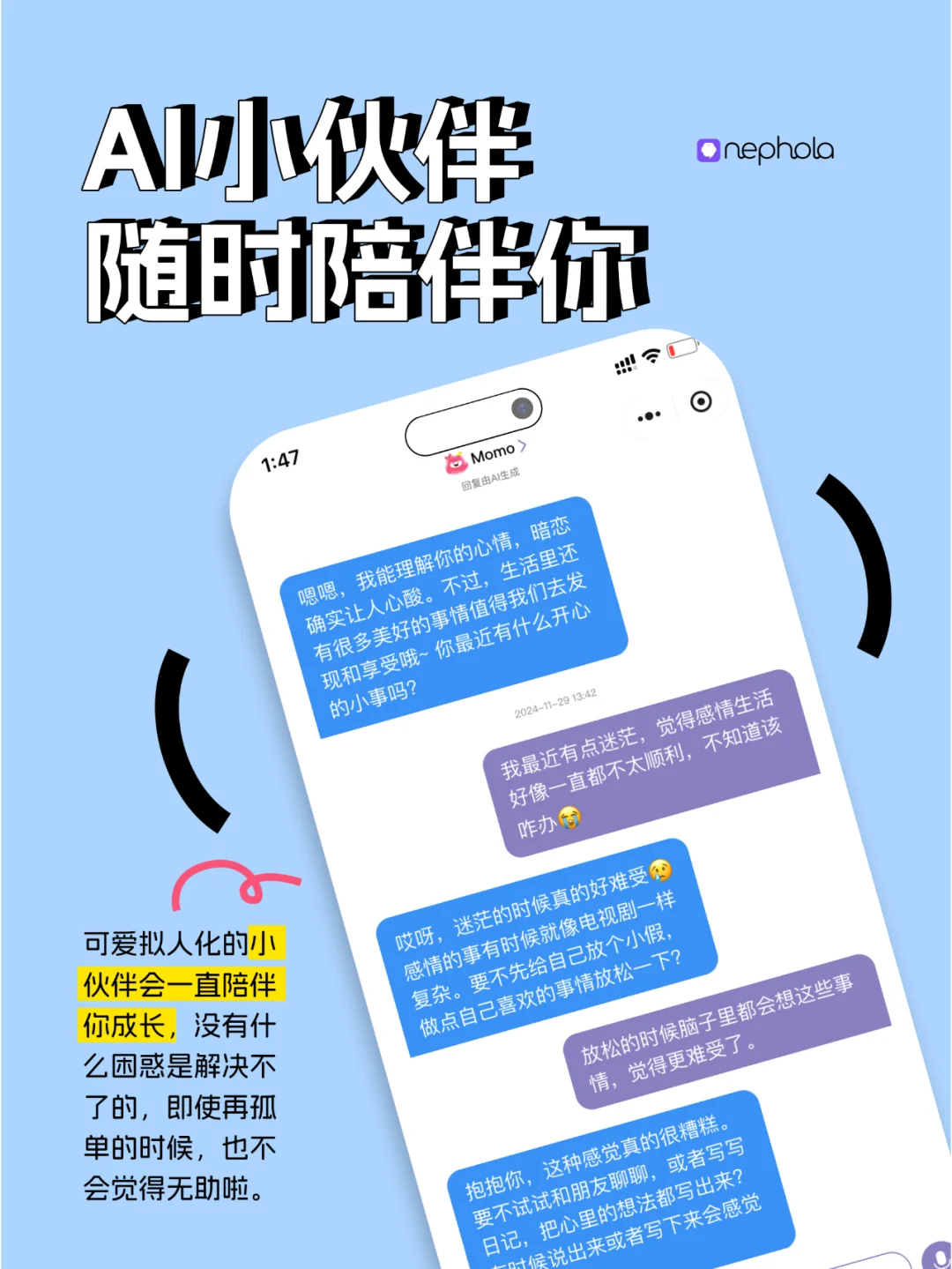 为了摆脱情绪崩溃😫,我开发了一个app