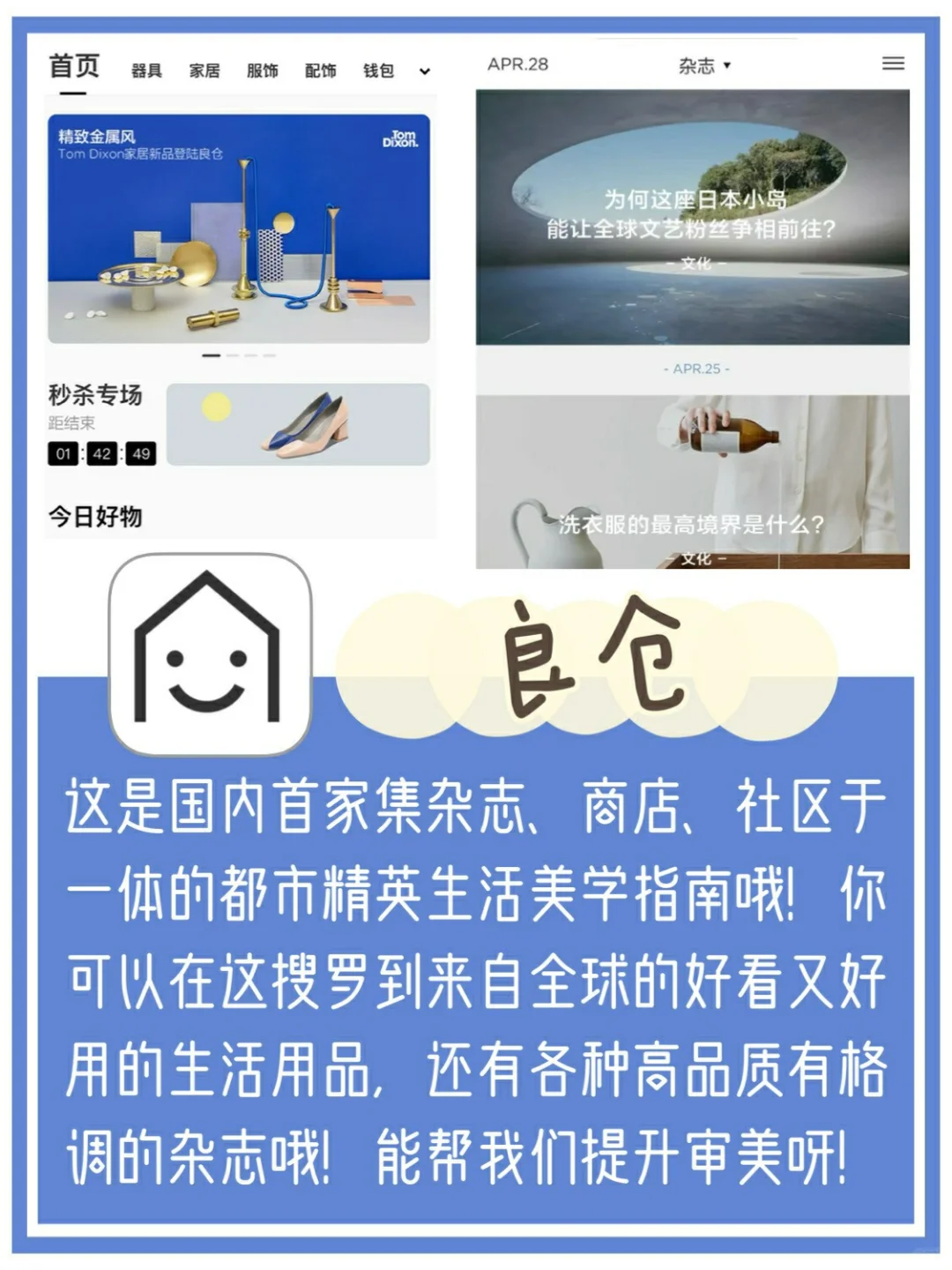 你一定要下载的小众实用APP