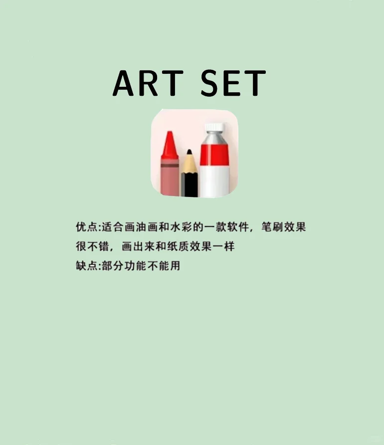 9个大佬不会告诉你的绘画必备软件❗❗❗整