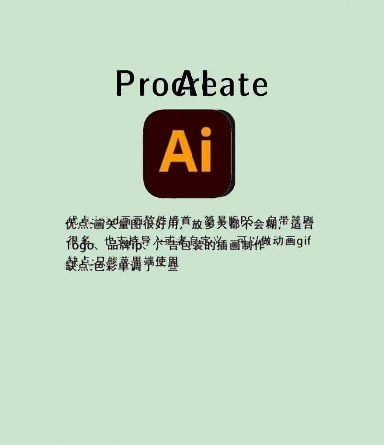 9个大佬不会告诉你的绘画必备软件❗❗❗整