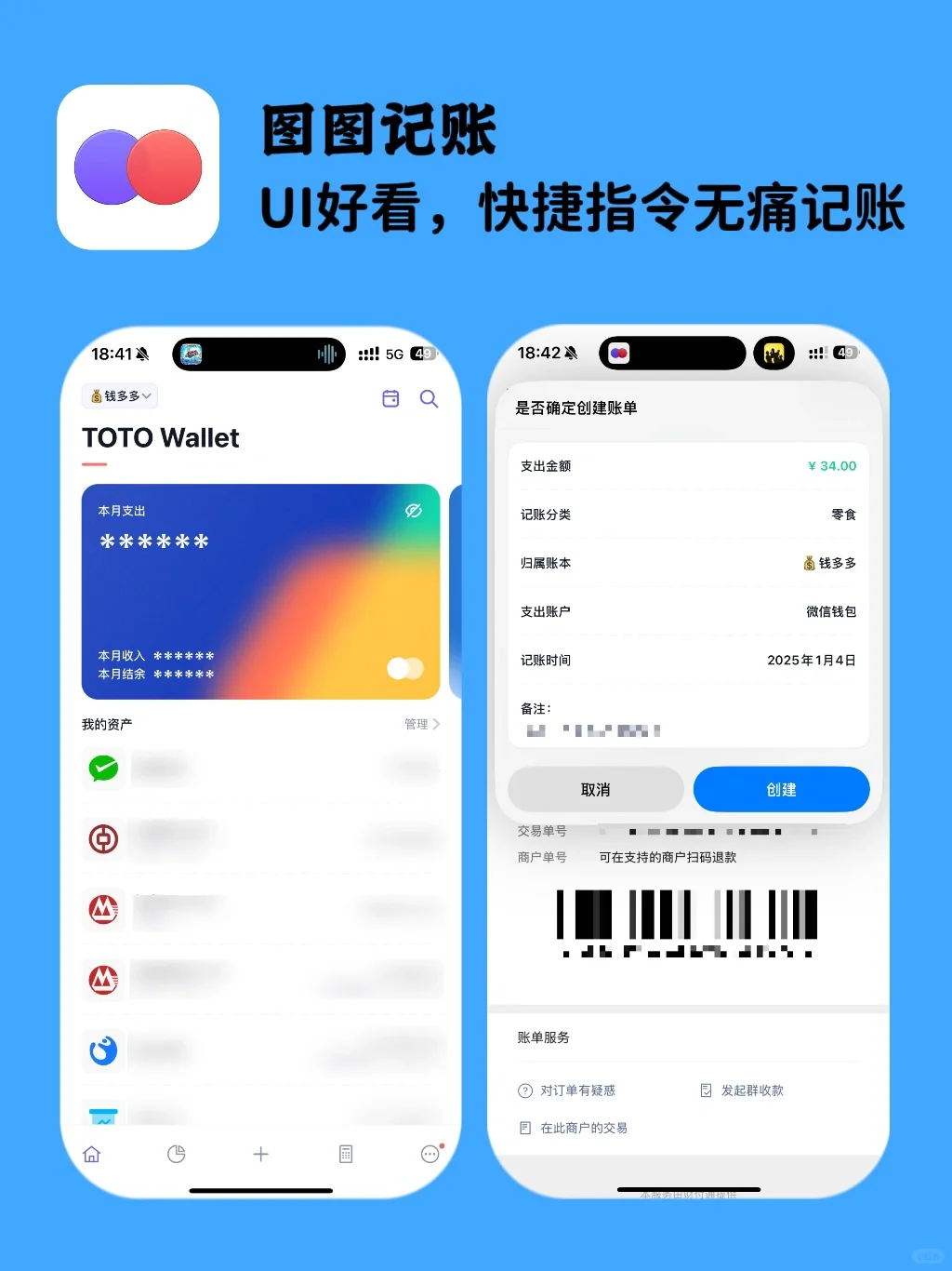我的2024年最爱用APP🔥｜好用爱用有帮助👏🏻