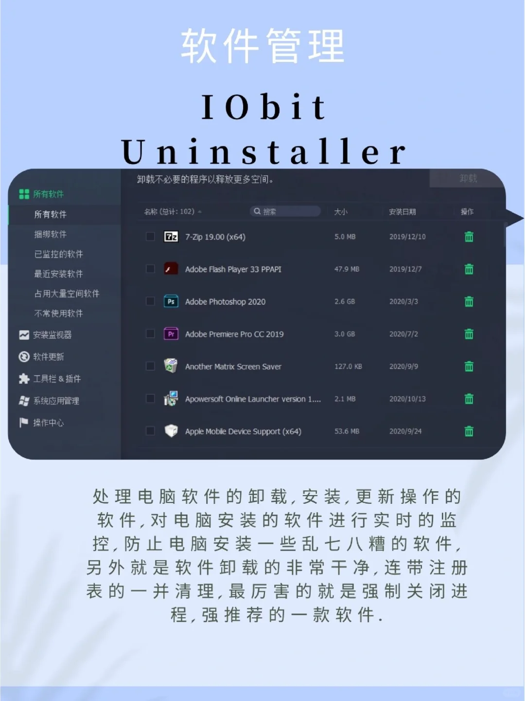 推荐6个电脑上最引以为豪的效率软件🎉