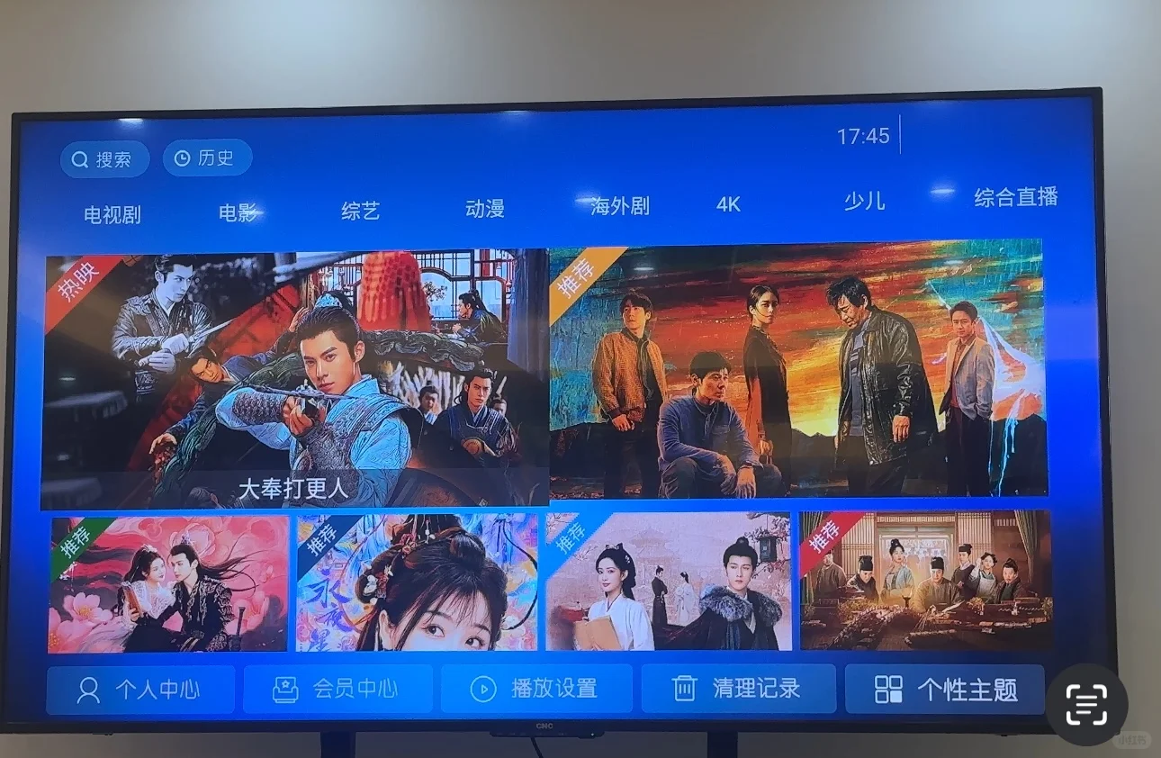 4K超清机顶盒 永久免费看全网影视资源