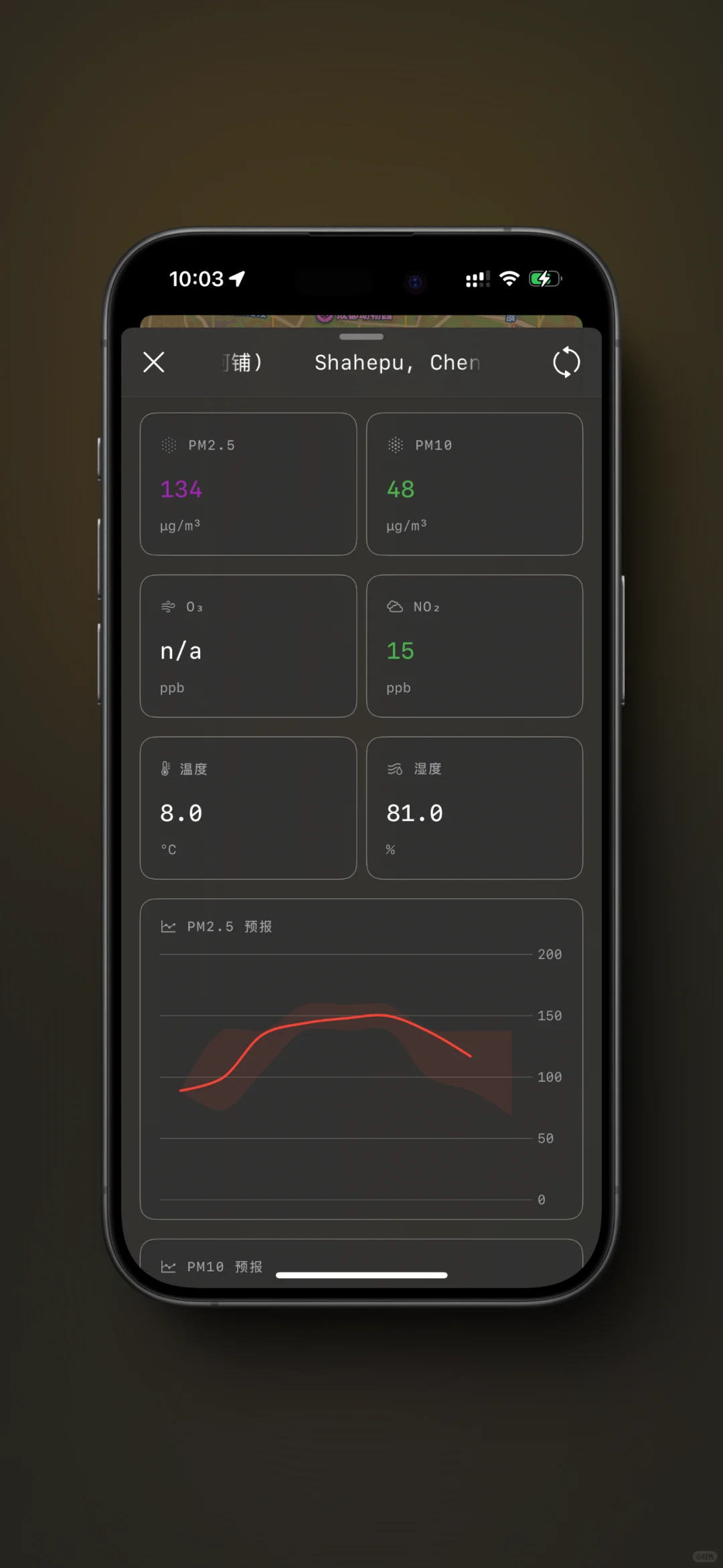 iOS 上最简洁的空气质量 App 之一