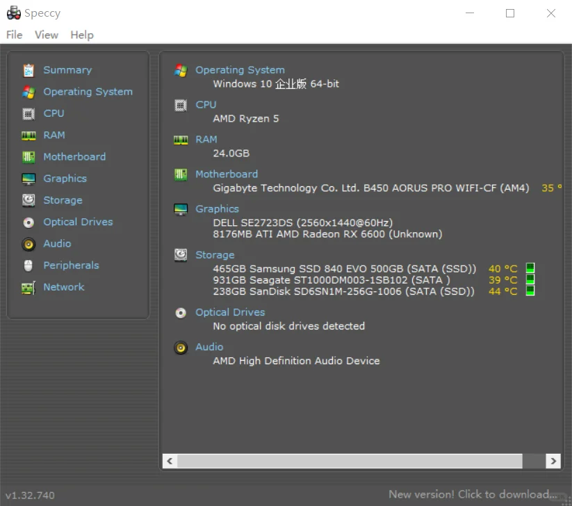 推荐一个自己在用的小软件