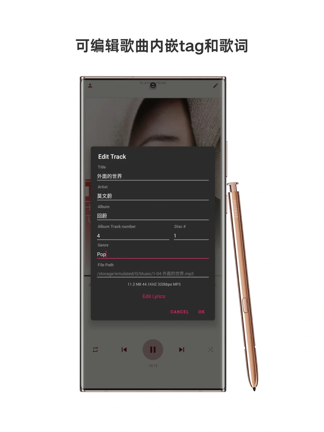 这款小众音乐播放器，简直不要太神仙～🎵