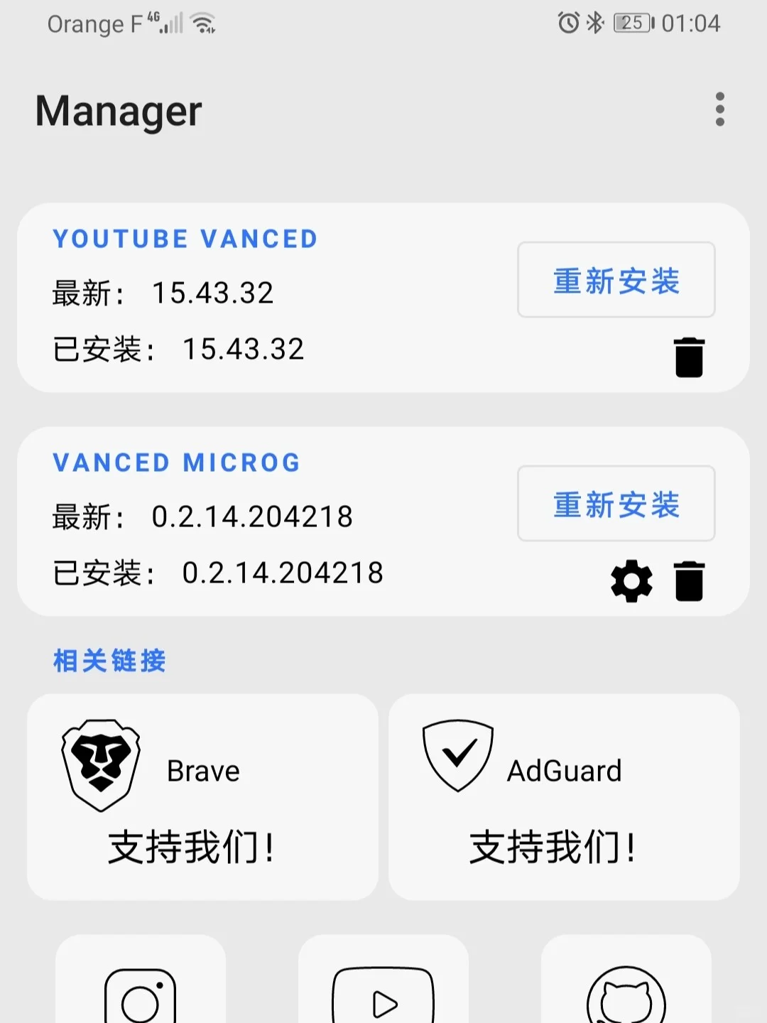 不花钱享受youtube会员，华为也能用谷歌