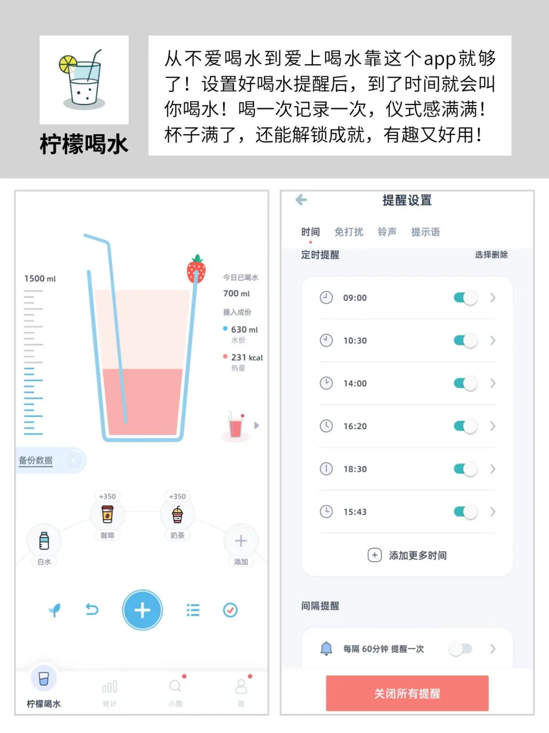这些减肥软件好实用！记录饮食热量app