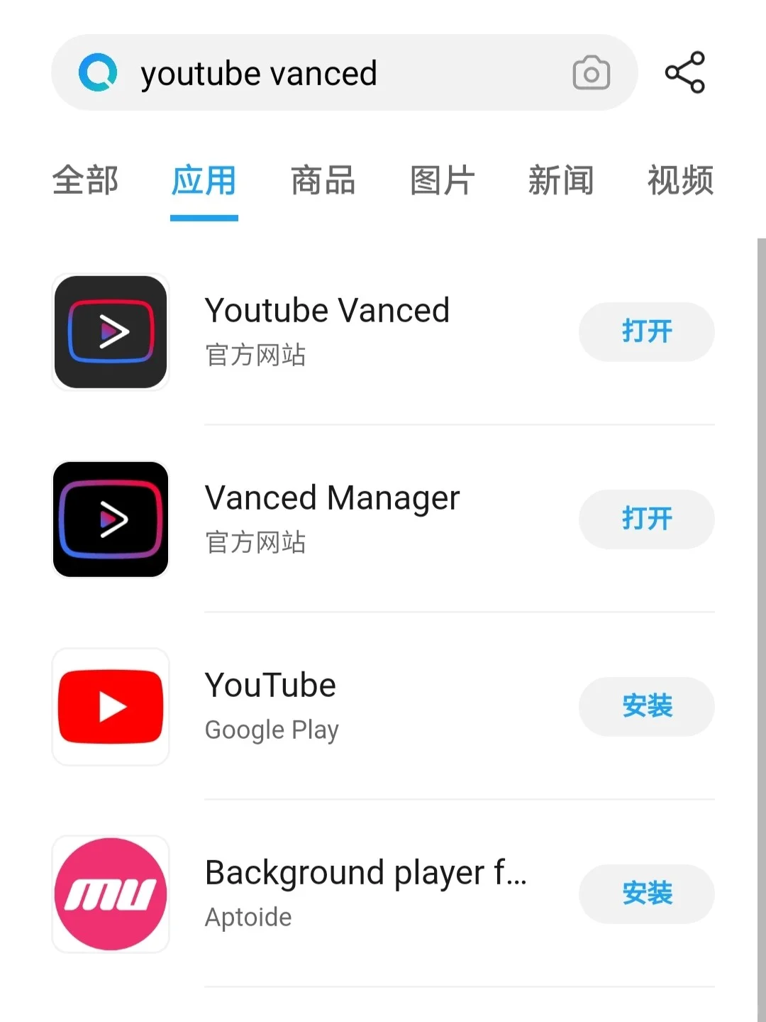 不花钱享受youtube会员，华为也能用谷歌
