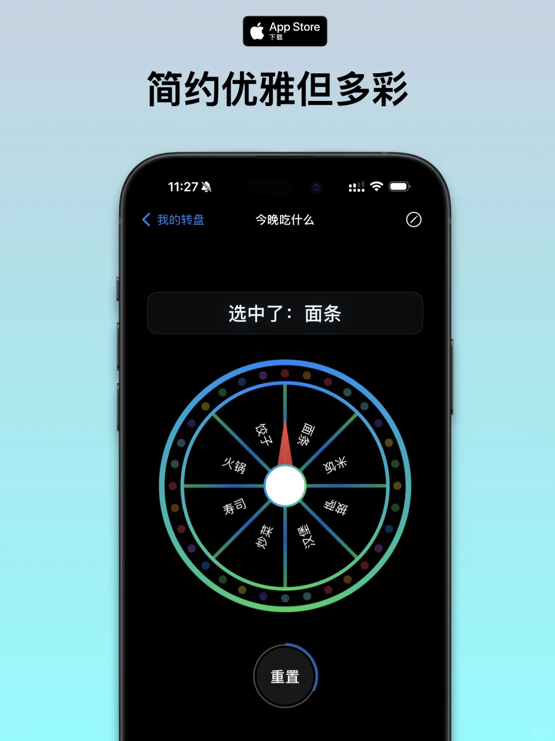 我开发的App上架了！解决带娃内耗！