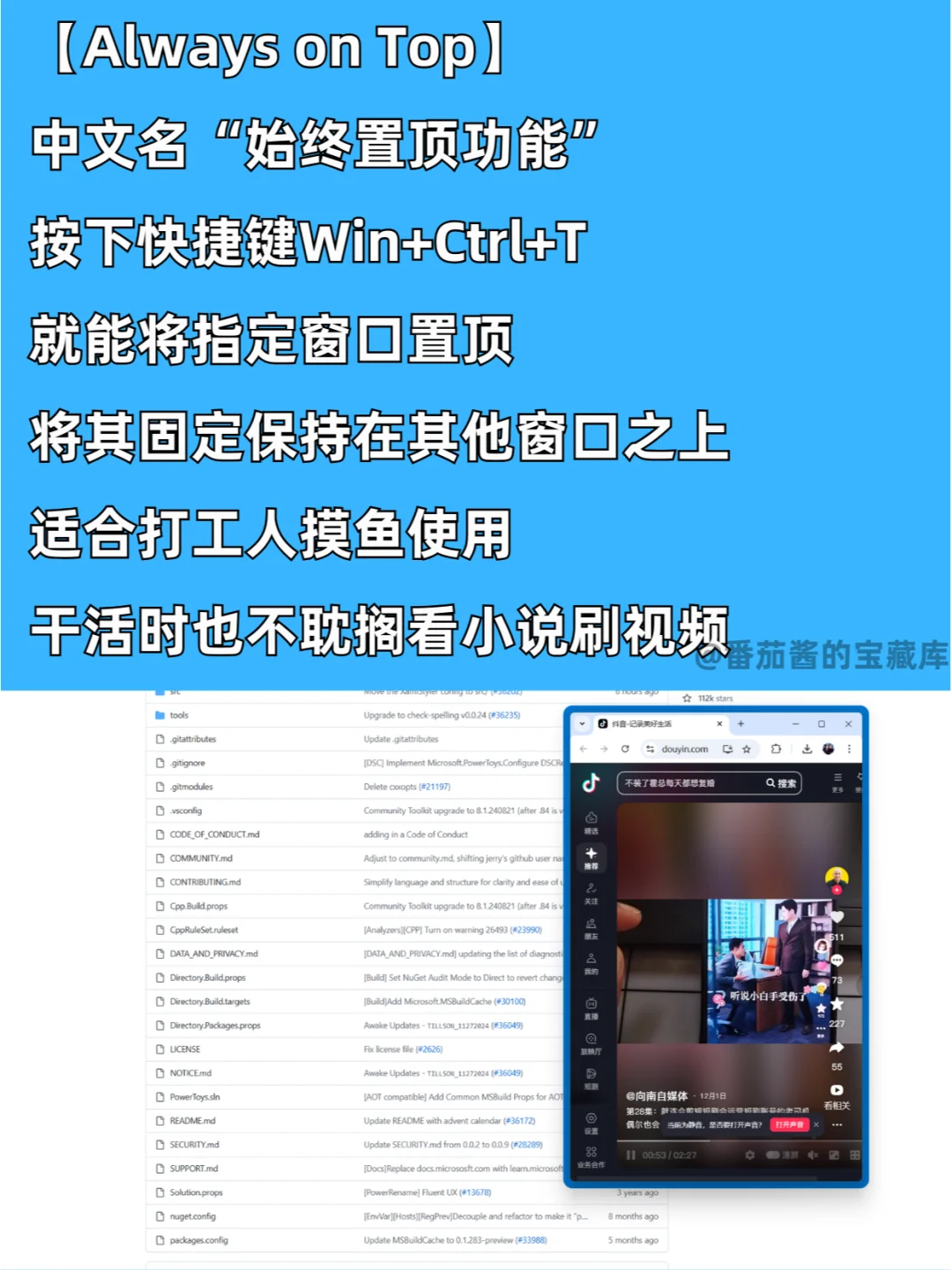 微软啥时候出了个这么好用的官方工具?!