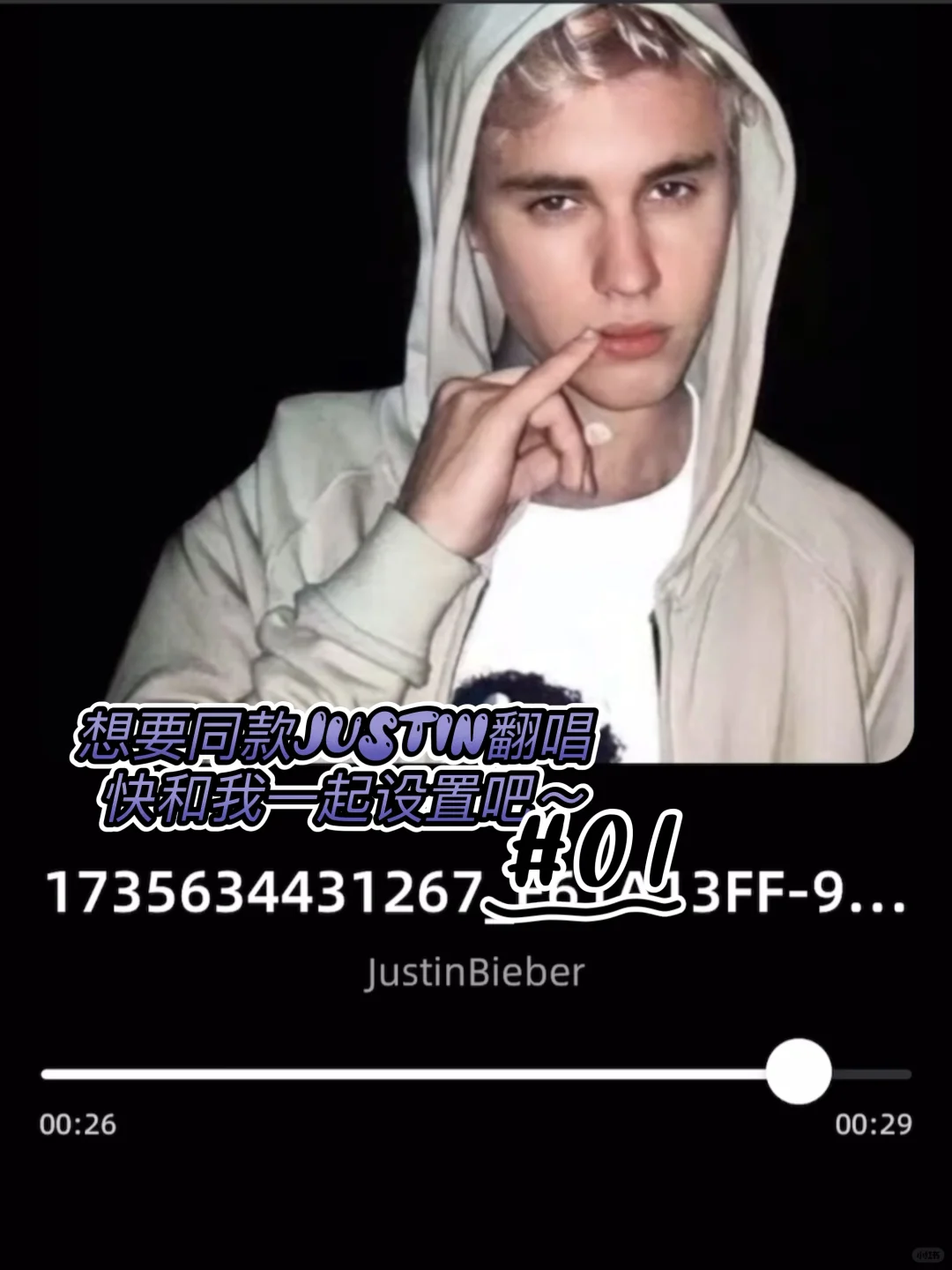 哦莫!也是整上自担的AI 翻唱歌曲了❗️太好用