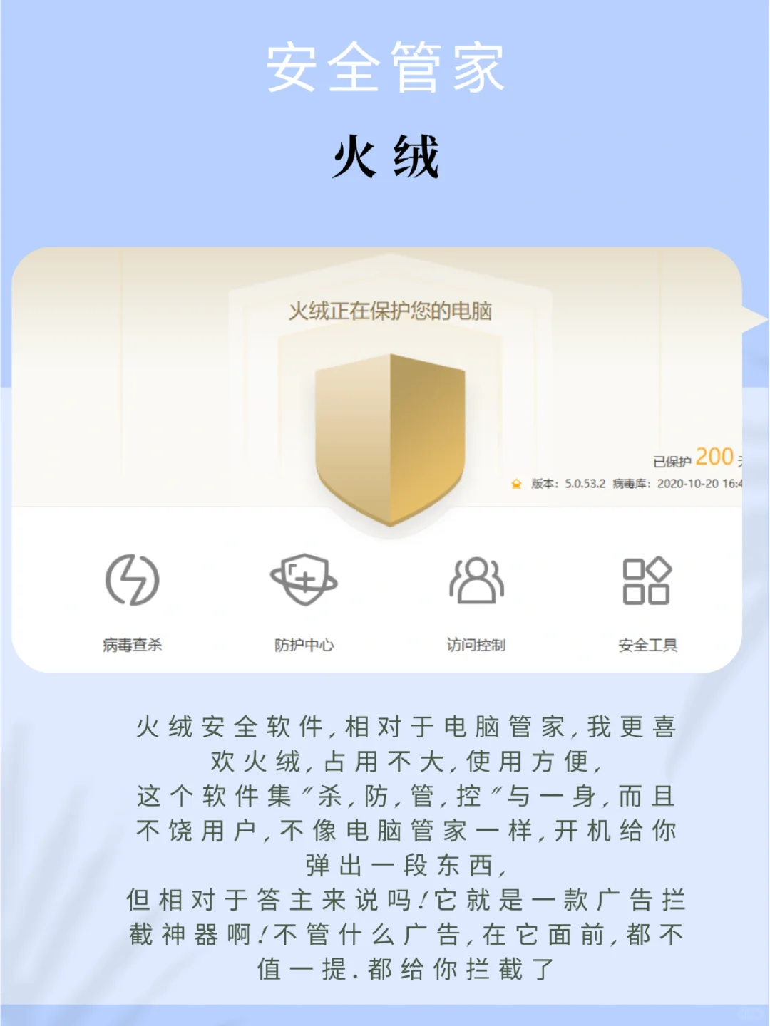 推荐6个电脑上最引以为豪的效率软件🎉