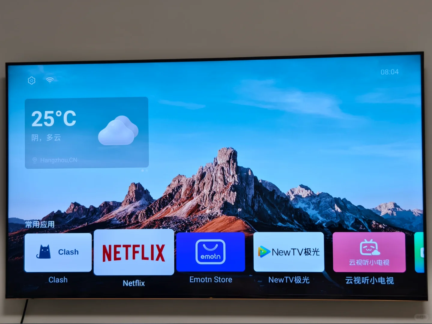 终于可以在电视上看网剧了