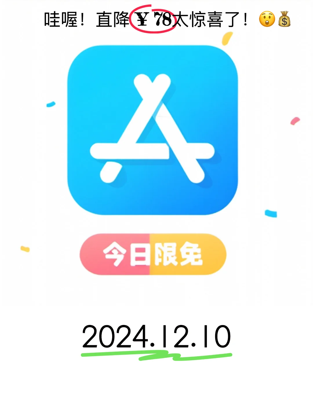 12.10 iOS限免：音频转换与视频创作应用推荐